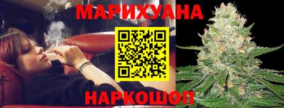 дистиллят марихуана Будённовск