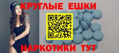 круглые Бугуруслан