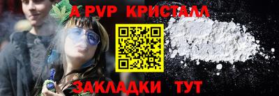 дистиллят марихуана Будённовск