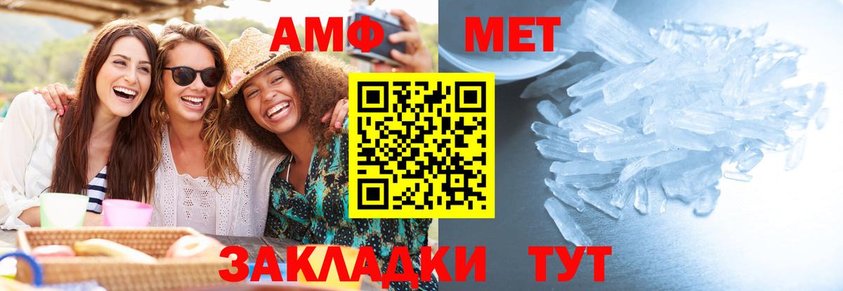 Метамфетамин Декстрометамфетамин 99.9% Партизанск