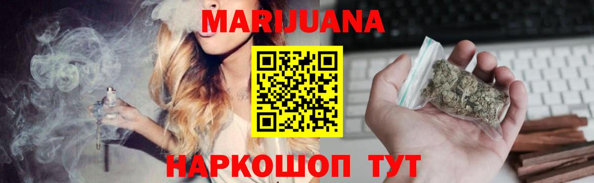 Шишки марихуана Amnesia  Бошки марихуана MAZAR  Партизанск  МАРИХУАНА тримм  Вход с VPN  МАРИХУАНА план 